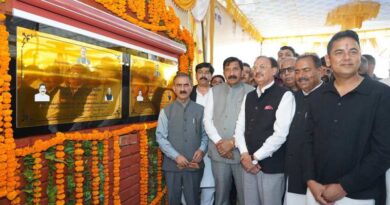 Himachal Pradesh Breaks Ground on Rs 2,071 Crore Bulk Drug Park in Una, Bets Big on Pharma Self-Reliance